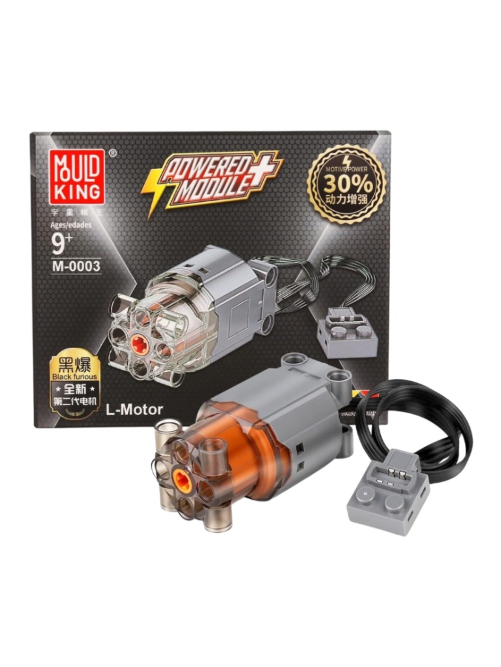 Mould King L Motor Power Function Building Block Set M0003 New Sealed